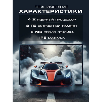  Телевизор ERISSON 32LES910T2SMW 