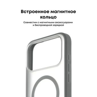  Чехол UGREEN CA316 (95416) Magnetic Protective Case with Stand for iPhone 17 Pro 6,3" Gray/Transparent 