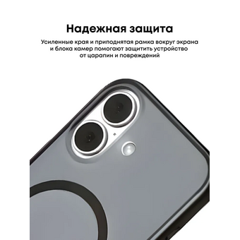  Чехол UGREEN CA314 (85280) Magnetic Protective Case with Stand for iPhone 16 6,1'' 1pc Black/Transparent 