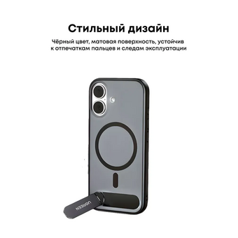  Чехол UGREEN CA315 (85497) Magnetic Protective Case with Stand for iPhone 17 6,3" Black/Transparent 