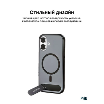  Чехол UGREEN CA314 (85280) Magnetic Protective Case with Stand for iPhone 16 6,1'' 1pc Black/Transparent 