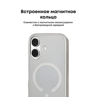  Чехол UGREEN CA315 (85525) Magnetic Protective Case with Stand for iPhone 17 6,3" Gray/Transparent 