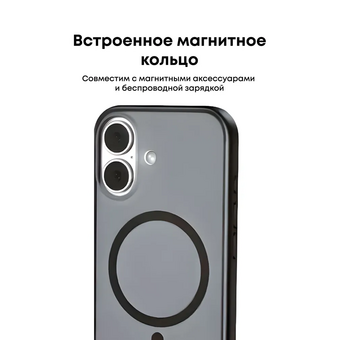  Чехол UGREEN CA314 (85280) Magnetic Protective Case with Stand for iPhone 16 6,1'' 1pc Black/Transparent 