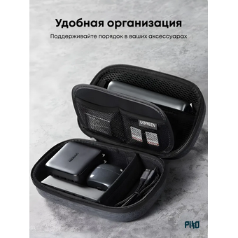  Сумка для аксессуаров UGREEN LP152 (85223) Electronics Accessories Travel Organizer L Black 