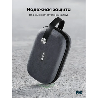  Сумка для аксессуаров UGREEN LP152 (85223) Electronics Accessories Travel Organizer L Black 