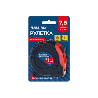 Рулетка измерительная RABBITEX 671358 Professional 7,5м*25мм, обрезиненный корпус, 3 фиксатор 