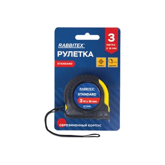  Рулетка измерительная RABBITEX 671348 Standard 3м*16мм, обрезиненный корпус, с фиксатором 