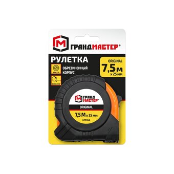  Рулетка измерительная ГРАНДМАСТЕР 671346 Original 7,5м*25мм, обрезиненный корпус, с фиксатором 