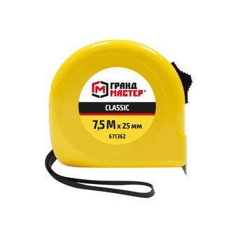  Рулетка измерительная ГРАНДМАСТЕР 671362 Classic 7,5м*25мм, пластиковый корпус, с фиксатором 