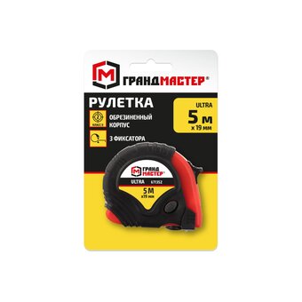  Рулетка измерительная ГРАНДМАСТЕР 671352 Ultra 5м*19мм, обрезиненный корпус, 3 фиксатора 