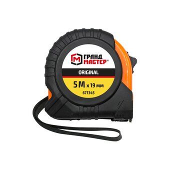  Рулетка измерительная ГРАНДМАСТЕР 671345 Original 5м*19мм, обрезиненный корпус, с фиксатором 