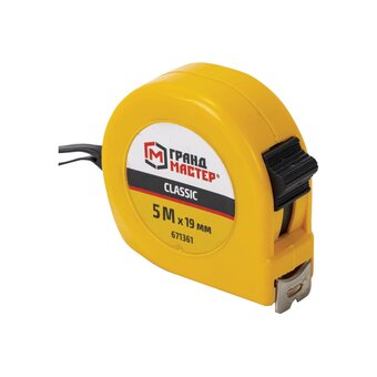  Рулетка измерительная ГРАНДМАСТЕР 671361 Classic 5м*19мм, пластиковый корпус, с фиксатором 