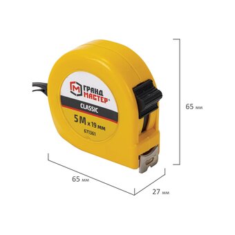  Рулетка измерительная ГРАНДМАСТЕР 671361 Classic 5м*19мм, пластиковый корпус, с фиксатором 
