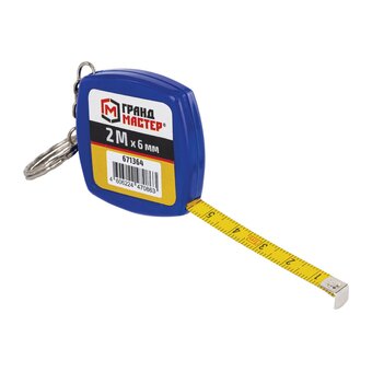  Рулетка-брелок ГРАНДМАСТЕР 671364 2м*6мм, пластиковый корпус 