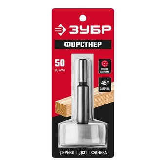  Сверло Зубр 2993-50_z01 по дереву, 50мм, цилиндрический 