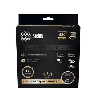  Кабель аудио-видео Cactus CS-USBC-HDMI-2-2, USB Type-C(m)-HDMI(m) 2м, Gold, черный 