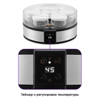  Йогуртница KITFORT КТ-6363 