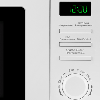  Микроволновая печь MAUNFELD MFSMO720EW03 