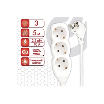  Удлинитель сетевой SONNEN U-135G (511433) 3 розетки, c заземлением, 10А, 5м, белый 