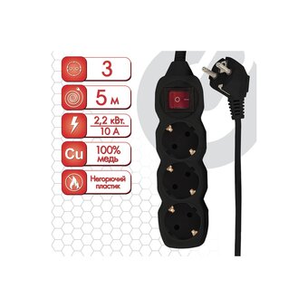 Удлинитель сетевой SONNEN U-133GS (513267) 3 розетки, c заземлением, выключатель, 10А, 5м, черный 