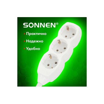  Удлинитель сетевой SONNEN U-131G (511431) 3 розетки, c заземлением, 10А, 1,8м, белый 