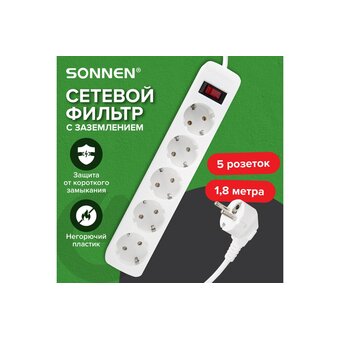  Сетевой фильтр SONNEN SPW-185 (513653) 5 розеток с заземлением, выключатель, 10 А, 1,8м белый 