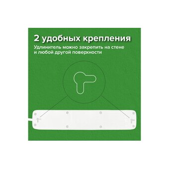  Сетевой фильтр SONNEN SPW-185 (513653) 5 розеток с заземлением, выключатель, 10 А, 1,8м белый 