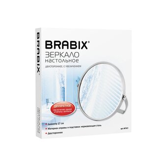  Зеркало настольное BRABIX 607421 рамка из нержавеющей стали 