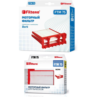  Фильтр Filtero FTM 75 BRK 