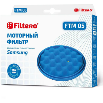 Набор фильтров Filtero FTM 05 SAM 