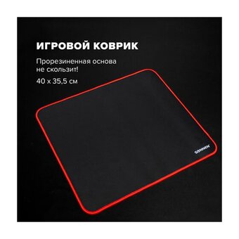  Коврик для мыши Sonnen 513616 Cyber Outlaw ткань + резина, 400х355х3мм 