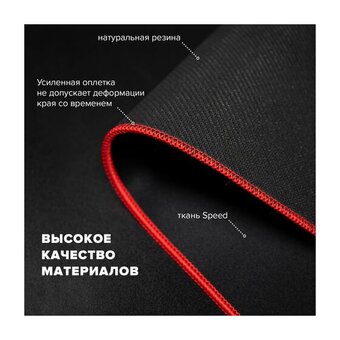  Коврик для мыши Sonnen 513616 Cyber Outlaw ткань + резина, 400х355х3мм 