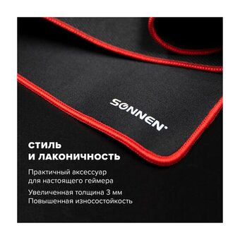  Коврик для мыши Sonnen 513615 Black Titan XL 800x300x3мм, черный 