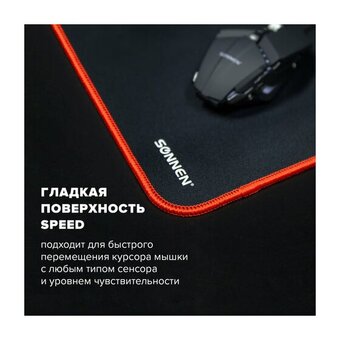  Коврик для мыши Sonnen 513615 Black Titan XL 800x300x3мм, черный 