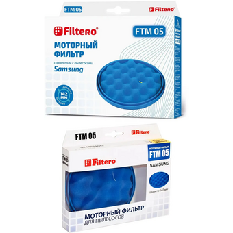  Набор фильтров Filtero FTM 05 SAM 