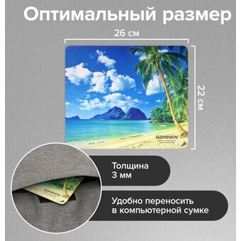  Коврик для мыши Sonnen 513294 BEACH, резина + ткань, 260х220х3мм 
