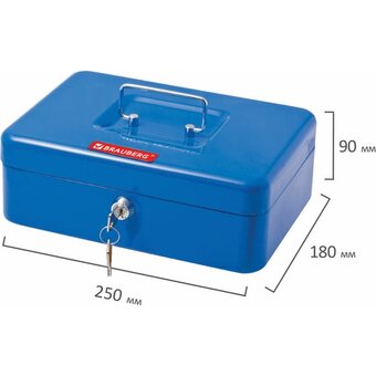  Ящик для денег BRAUBERG 290335 90х180х250мм, ключевой замок, синий 