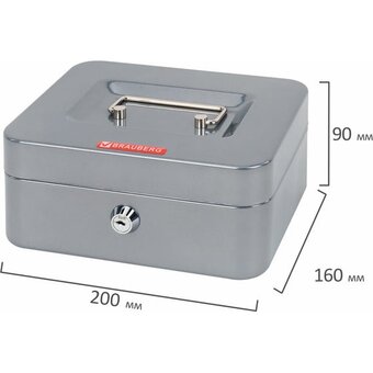  Ящик для денег BRAUBERG 291352 90х160х200мм, ключевой замок, серебристый 