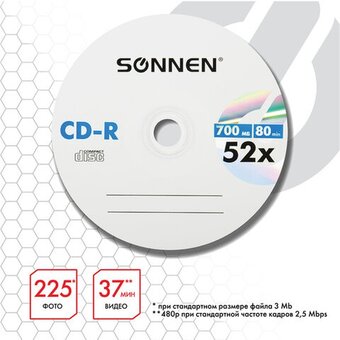  Диск CD-R SONNEN 513533, 700Mb, 52x, Cake Box (упаковка на шпиле) 100шт 