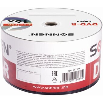  Диск DVD-R SONNEN 512574, 4,7Gb 16x Bulk (термоусадка без шпиля) 50шт 