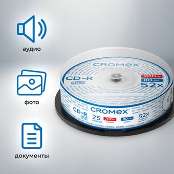  Диск CD-R CROMEX 513776, 700Mb, 52x, Cake Box (упаковка на шпиле) 25шт 