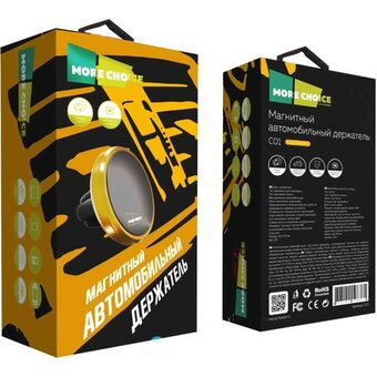  Автодержатель More Choice C01 Gold 