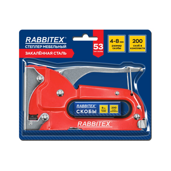  Степлер мебельный стальной RABBITEX 671322 тип скобы 53, высота скоб 4-8мм 