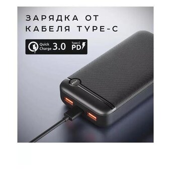  Внешний аккумулятор OLMIO P-10, 10000mAh черный 