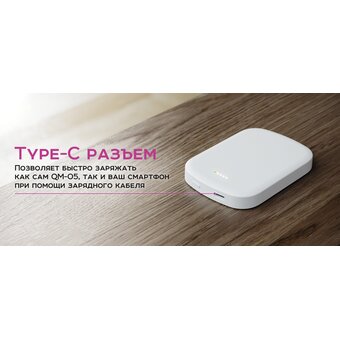  Внешний аккумулятор OLMIO QM-05 белый 