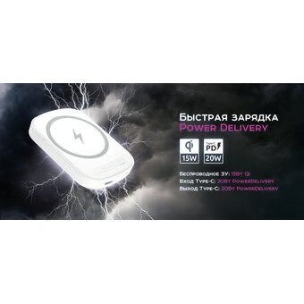  Внешний аккумулятор OLMIO QM-05 белый 