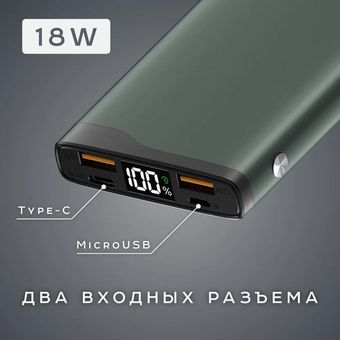  Портативное зарядное устройство Olmio QL-10 серый 