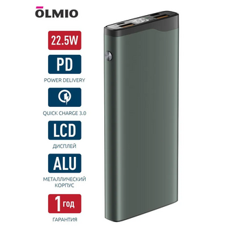  Портативное зарядное устройство Olmio QL-10 серый 