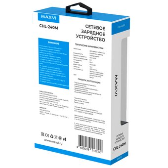 СЗУ Maxvi CHL-240M 2.4A, with microUSB cable, white 