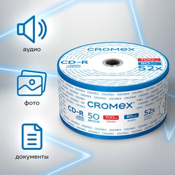  Диск CD-R CROMEX 513797 700Mb, 52x в конверте 50шт 